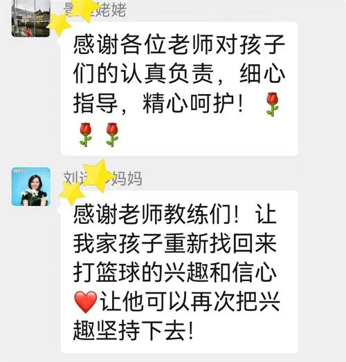 篮球基本训练动作名称_1